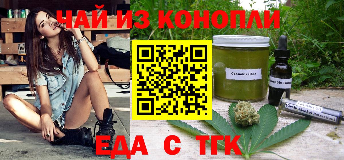 Canna-Cookies конопля Ессентуки