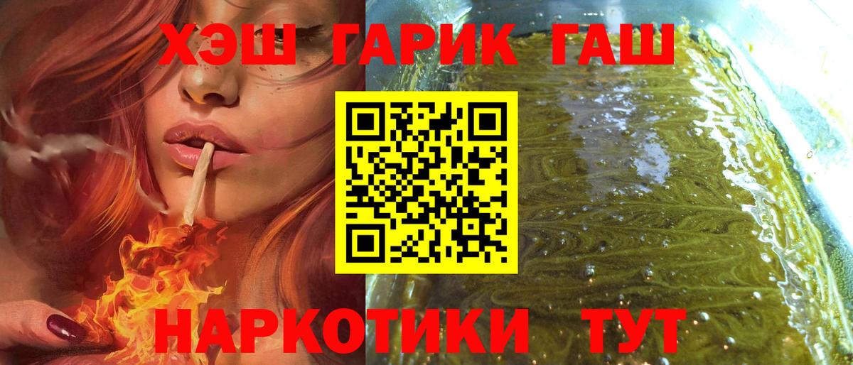 Ессентуки  ГАШИШ хэш  Вход с VPN  ГАШИШ Изолятор 