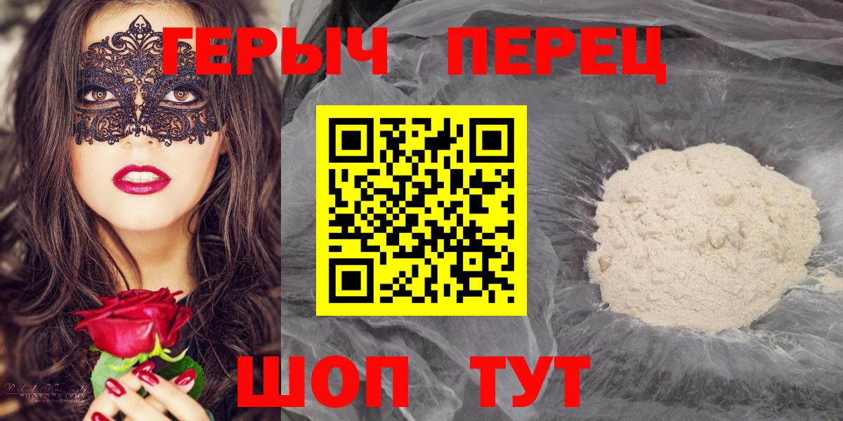 ГЕРОИН Афган  Вход с VPN  Ессентуки 