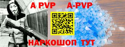 меф VHQ Ливны
