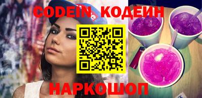 PSILOCYBIN Ликино-Дулёво