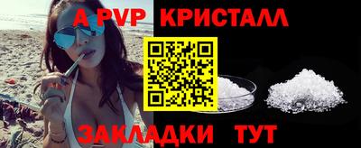 марки lsd Лесосибирск