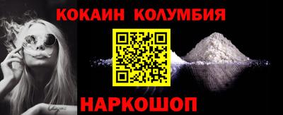 меф VHQ Ливны