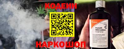 меф VHQ Ливны