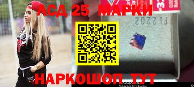 меф VHQ Ливны