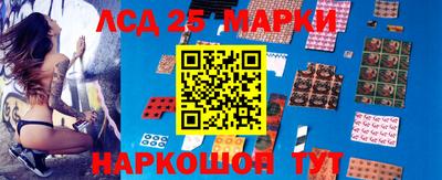 меф VHQ Ливны