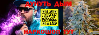 PSILOCYBIN Ликино-Дулёво