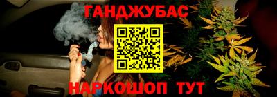 меф VHQ Ливны