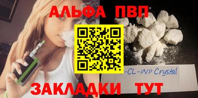меф VHQ Ливны