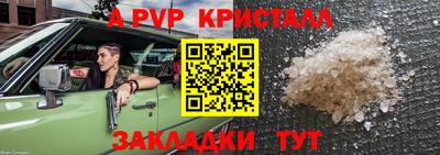 меф VHQ Ливны