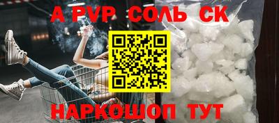 меф VHQ Ливны