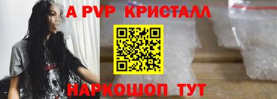 меф VHQ Ливны