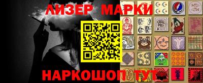 меф VHQ Ливны