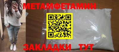 меф VHQ Ливны