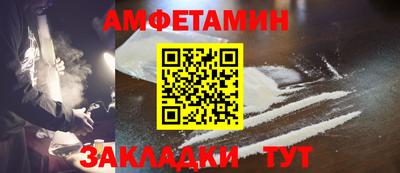 меф VHQ Ливны