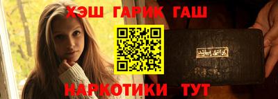 меф VHQ Ливны