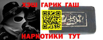 меф VHQ Ливны