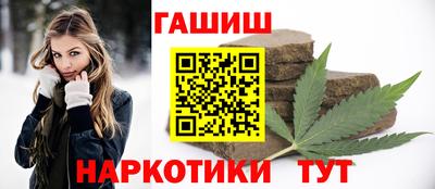 меф VHQ Ливны