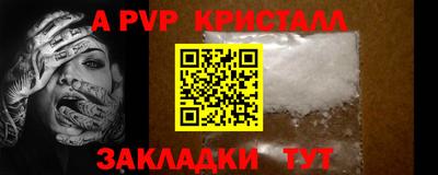 марки lsd Лесосибирск