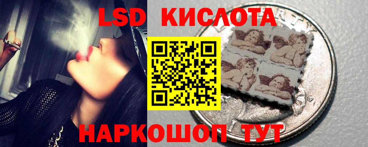Лсд 25 экстази ecstasy Ессентуки