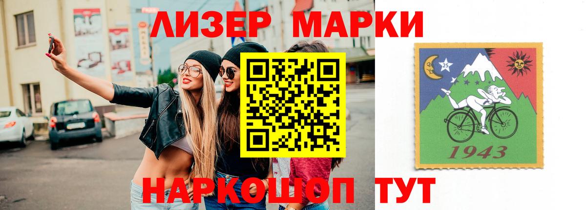 ЛСД экстази ecstasy  Вход с VPN  Ессентуки  Лсд 25 экстази ecstasy 
