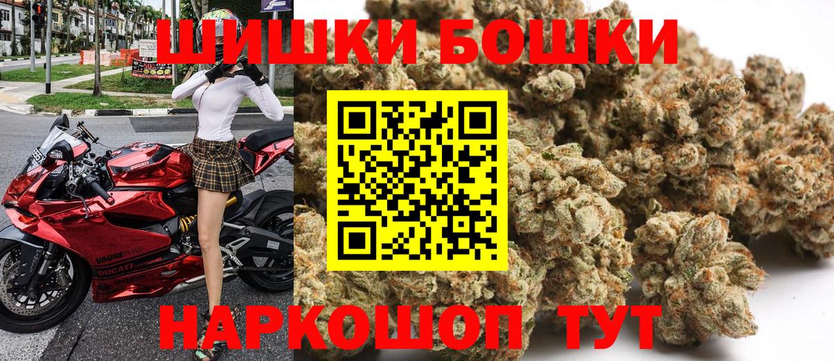 Каннабис марихуана Ессентуки