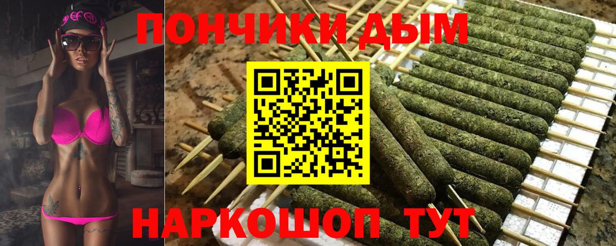 Шишки марихуана сатива  Вход с VPN  Каннабис сатива  Бошки марихуана тримм  Ессентуки  Конопля план 